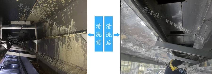 為什么大型油煙機(jī)清洗需要專業(yè)團(tuán)隊(duì)的幫忙呢(圖2)