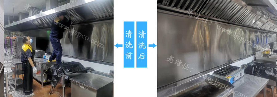 廚房油煙管道清洗消防安全管理規(guī)定(圖1)