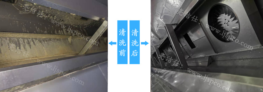 深圳廚嫂當(dāng)家連鎖餐廳選擇的油煙機(jī)清洗公司，清潔效果直接上案例 (圖1)