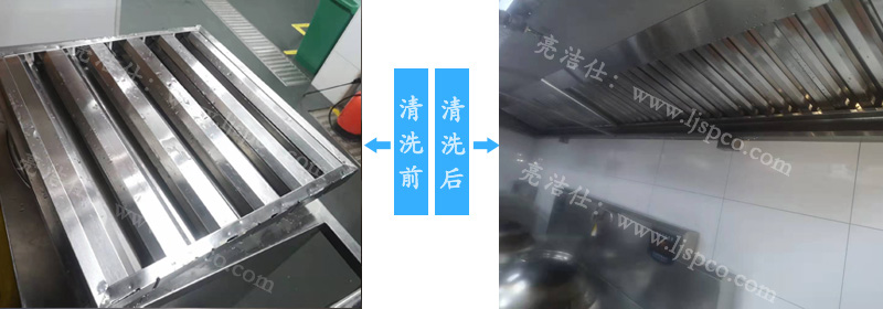 深圳龍華大浪建筑公司食堂油煙機(jī)清洗找亮潔仕(圖1)