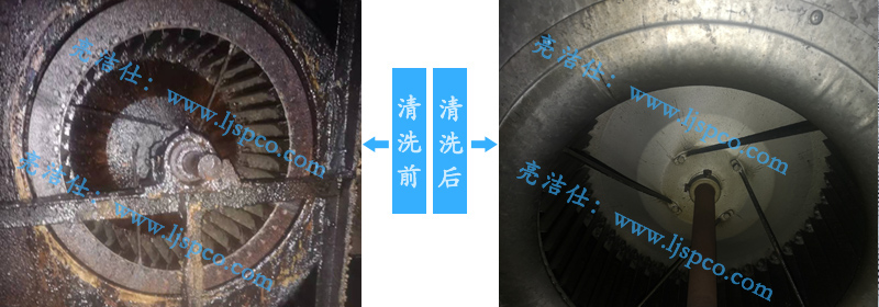 深圳抽風(fēng)機(jī)清洗公司要知道哪些沖水清洗與不沖水清洗區(qū)別(圖1)